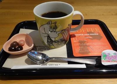 サザコーヒー 大洗店