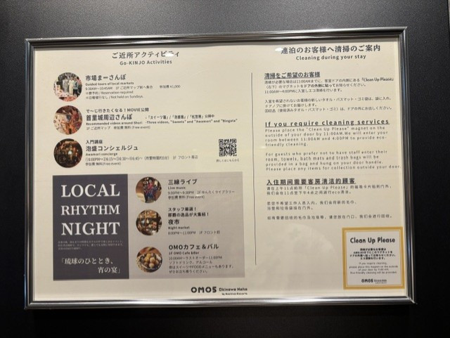 イベント案内