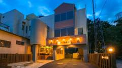 フォレストリゾート 湯もと小町館