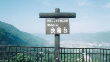 ランド ビュー / 15