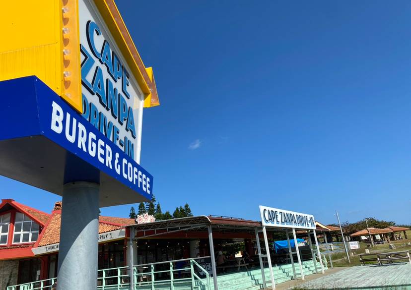 残波ビーチを望むカフェで
アメリカンなランチ / 5