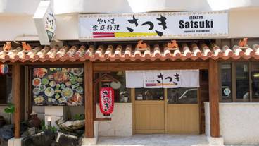 レストラン / 25