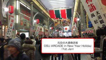 施設からの眺望 / 12