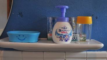 施設内の設備 / 3