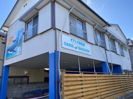 オアシス和田浦 / 1