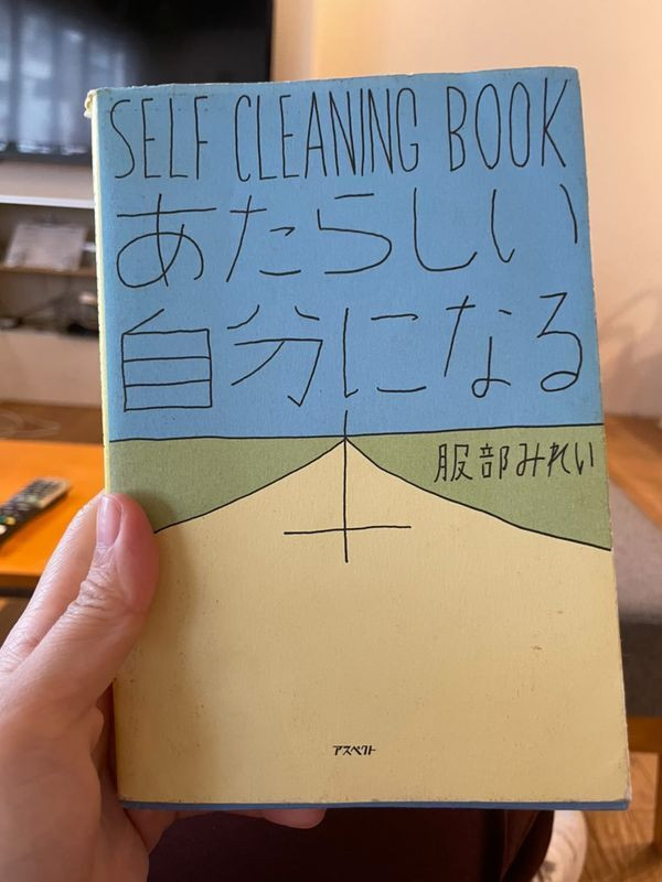 makiko.fujinさんの写真 / 2
