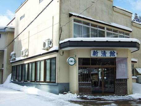 湯川温泉 新清館 / 4