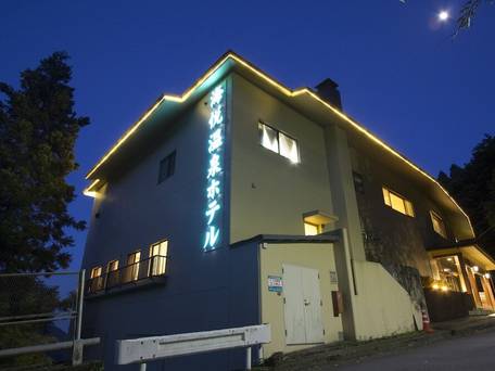 海悦温泉ホテル / 5