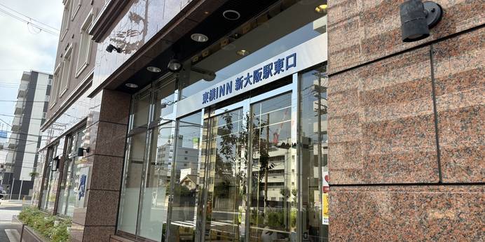 東横イン新大阪駅東口(大阪府 ビジネスホテル) / 1