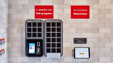 施設内の設備 / 1