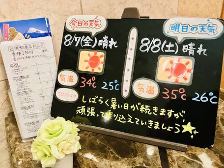 東横イン富士山沼津駅北口2 / 3