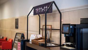 施設内の設備 / 4