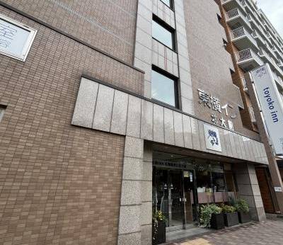 東横イン札幌駅西口北大前（北海道 ビジネスホテル） / 1