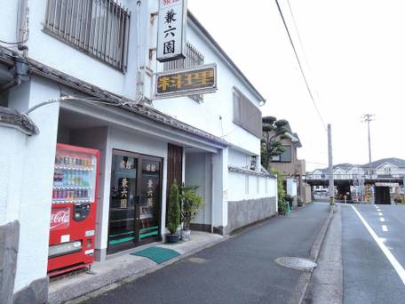 旅館 兼六園 / 5