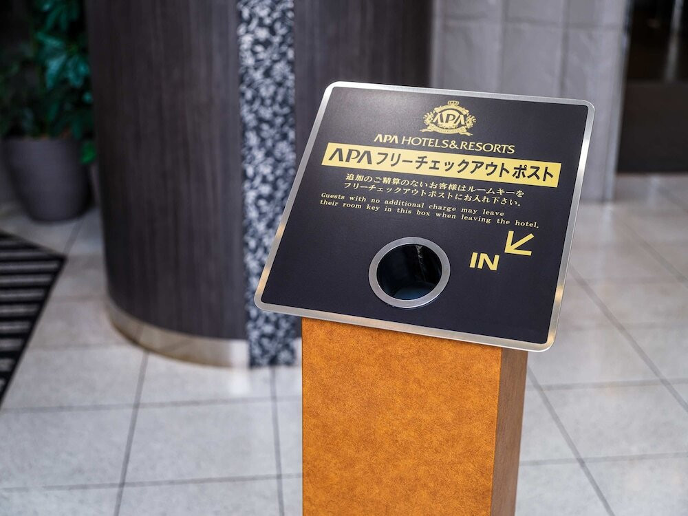 フロント