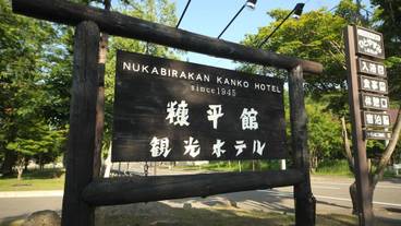 施設の敷地 / 10