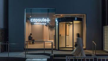 施設の入り口 / 7