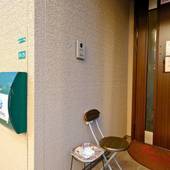 福岡ゲストハウス Jikka（福岡県 ゲストハウス・ホステル・ドミトリー） / 4