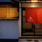 Connect inn 祇園毘沙門町（京都府 町家） / 3