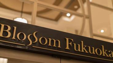 施設の入り口 / 10