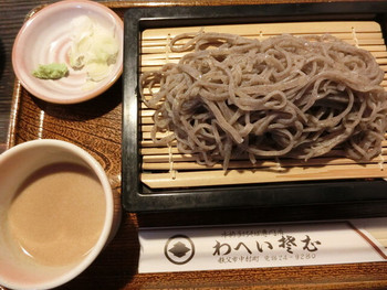 「わへいそば」 料理 57987573 もりそばのくるみ汁。普通盛り