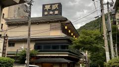 山中温泉 翠明 桂御園