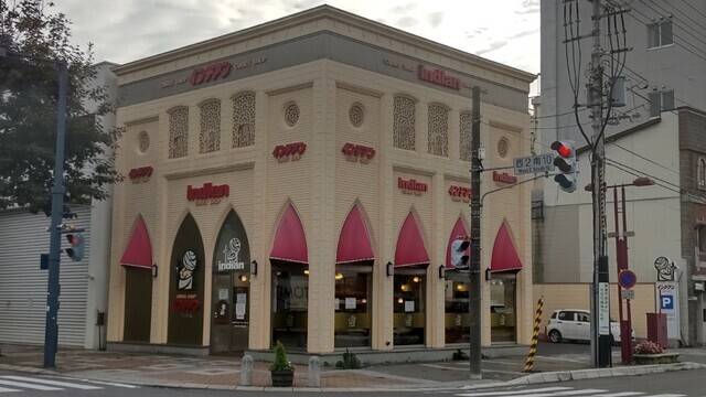 「インデアン」外観 / 2