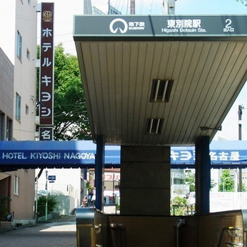 駅チカで迷わない！「ナゴヤドーム」へも行きやすいホテル3908299