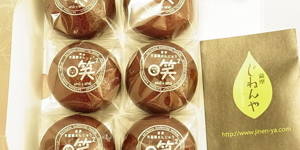 鹿児島の定番みやげが勢ぞろい 鹿児島空港のオススメお土産8選 Icotto イコット