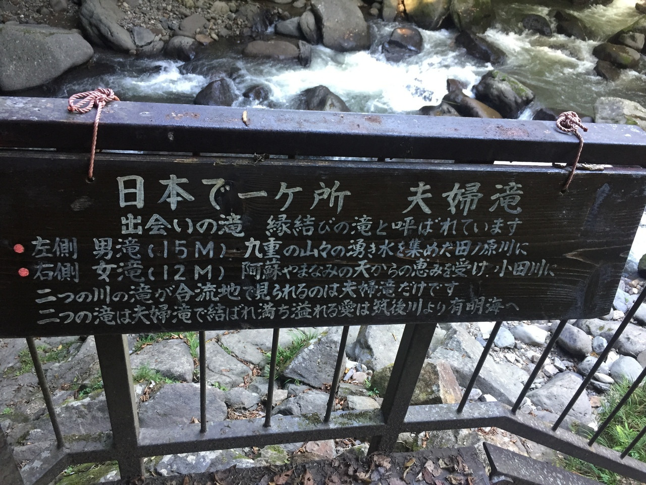 出会いの滝とも呼ばれる縁結びスポット1366075