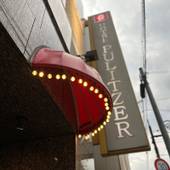 ホテルピュリッツァー 自由が丘（東京都 シティホテル） / 4