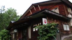 乗鞍岳山懐の湯宿 山水館信濃