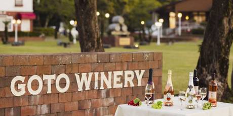 鬼岳温泉 五島コンカナ王国 WINERY＆RESORT