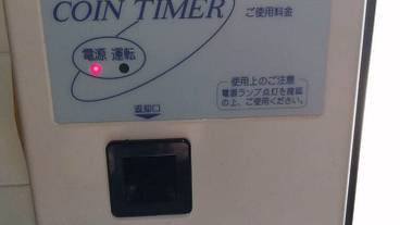 ランドリー / 12