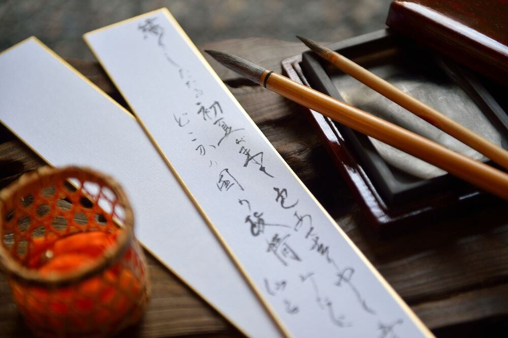 3. 旅の思い出に一首。心に残る温泉旅ができる「和歌の宿 わかまつや」3484505