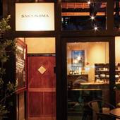 SAKAINOMA Residence 熊（大阪府 旅館） / 3