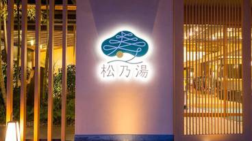 施設の入り口 / 23