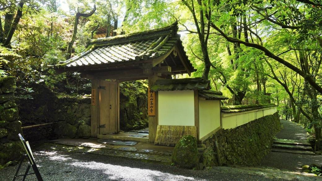 「鳥獣人物戯画」は必見
世界遺産の「高山寺」 / 2