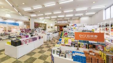 ギフト ショップ / 16