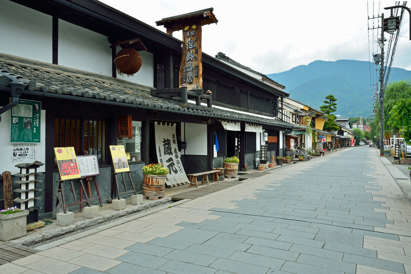 上田散歩・旧北国街道 柳町の造り酒屋