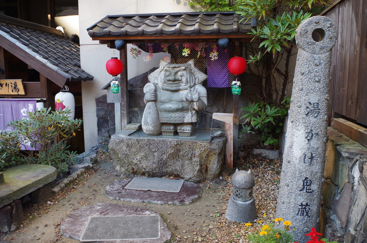 登別温泉郷の鬼②