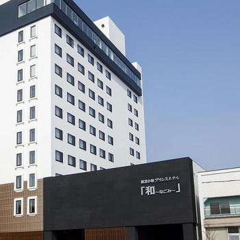 北海道の名湯に癒される♪和モダンなビジネスホテル3643738