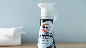 ランドリー / 32