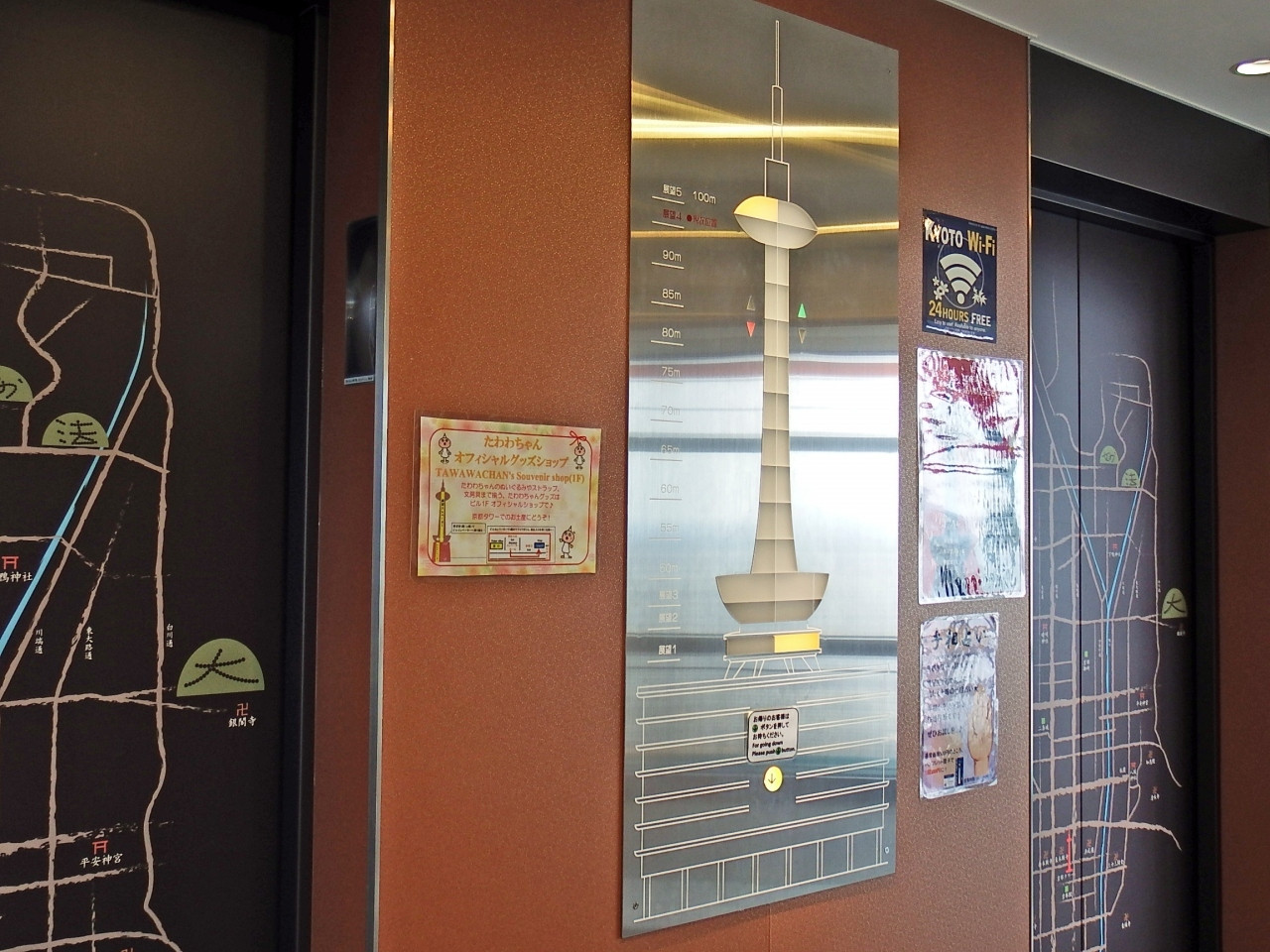 展望室に上ろう！995398