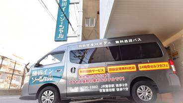 空港シャトルバス / 1