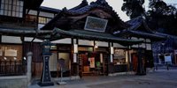 愛媛・道後温泉ってどうやって入るの？入浴シミュレーションをご紹介！