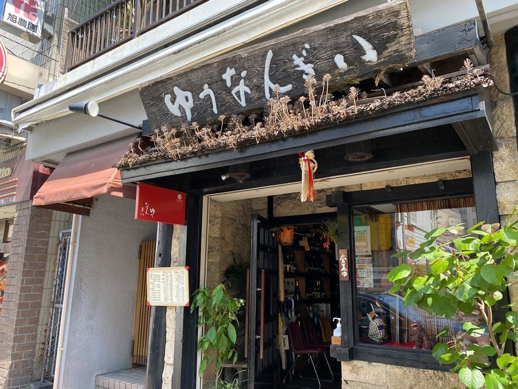 国際通りにある「ゆうなんぎぃ」 / 2