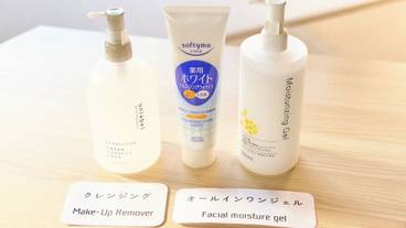 施設内の設備 / 13