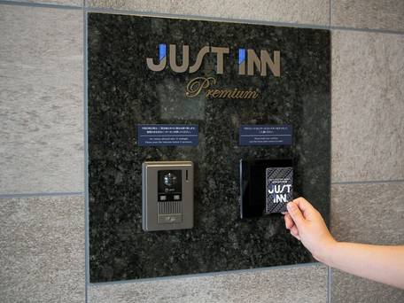 ジャストインプレミアム名古屋駅 / 5