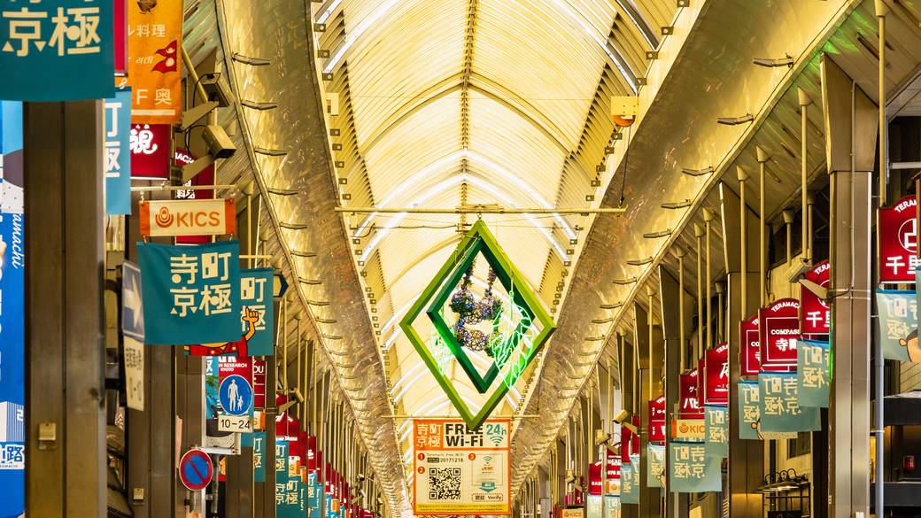 寺町京極商店街 / 2